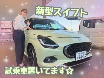 ★☆★スイフト試乗車あります★☆★